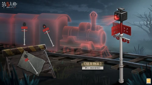 RailwaySignalConceptArt