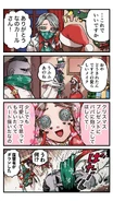 XmasButlerCafe2021Comic2.jpg (220 KB) Christmas Butler's Café Manga Page 2 (Twitter)