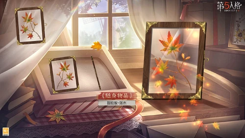 FallingLeavesConceptArt