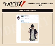 Gravekeeper Acrylic Card