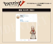 Little Girl Acrylic Card