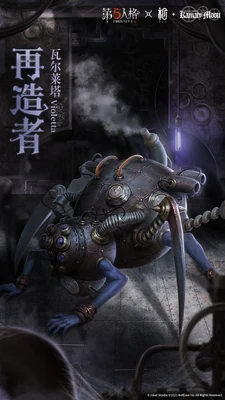 TheRenewerCNAnnoucementPoster