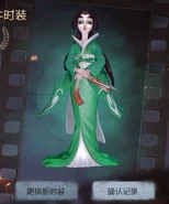 OPPOGreenObtained.jpg (187 KB) Old OPPO Green, rewarded on OPPO Chinese phones