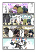 Chunkore x Fifth Personality manga by @sukehige page 4 (Twitter)