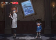 ShuichiAkaiHint.jpeg (1.99 MB)