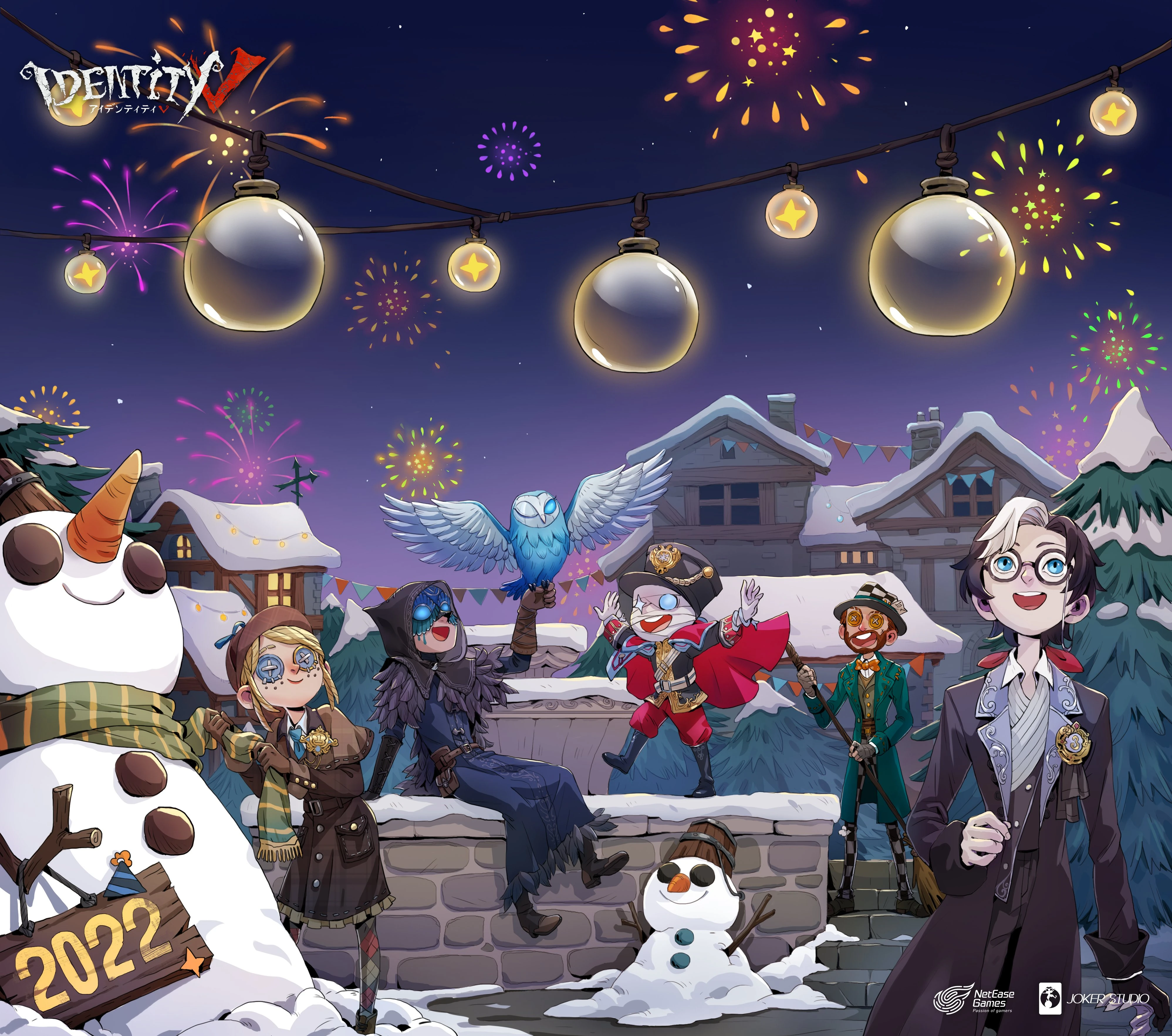New Year's/2022 | Identity V Wiki | Fandom