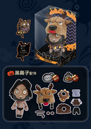 Limited Edition Halloween Plush Details