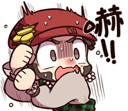 LINEStickerPioneer.png (37 KB) "Scare!!" - Official LINE sticker (LINE store, Twitter)