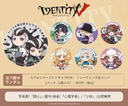 500 Yen per Button: Random TITY5 Button