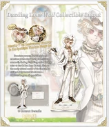 Dazzling Lone Wolf Collectible Cutout