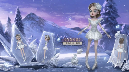 DancingonIceConceptCN