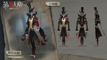 第五人格 夜の番人 CHARACTER DAY  BANQUET Identity V - Maintenance content for this week: [Event