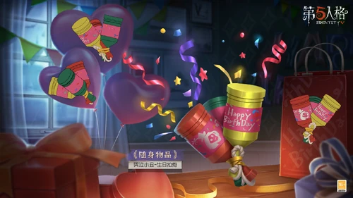 PartyPopperConceptArt