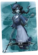 SculptingInTimeMayfly.png (2.37 MB) Naiad - Mayfly