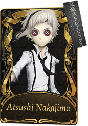 Shell Shocked, Identity V Wiki