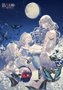 2020 Mother's Day Artwork (Weibo)