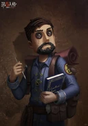 Portrait - Explorer HD Full Art by InArt美术设计