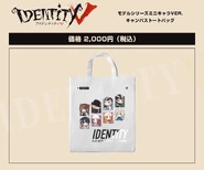 2000 Yen: Mini Character Tote Bag