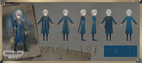 TracingLightFullDesign