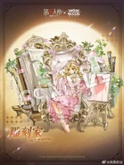 Millennium Book Journey Merchandise (Weibo)