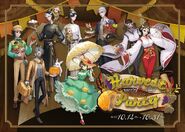 IdentityV × E-DINER Harvest Party (Twitter)