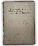 Father's new friend is a young gentleman with a suit and shiny hair. He is very friendly and always brings flowers.