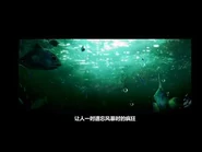 Call of the Abyss I Trailer