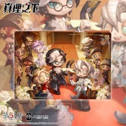 Truth & Inference Themed Blind Box (Weibo)