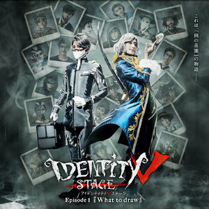 Discuss Everything About Identity V Wiki | Fandom
