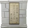 ChuyaNakaharaI