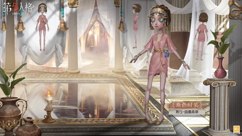 AromatherapySaunaConceptArtCN