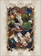 "The best traps are those which people step into willingly." - 2022 Evil Reptilian and Professor Chinese Character Day Art (Weibo)