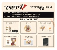 Little Girl Model Series