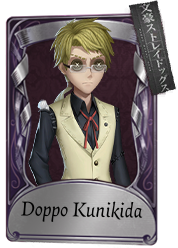 Doppo Kunikida | Identity V Wiki | Fandom
