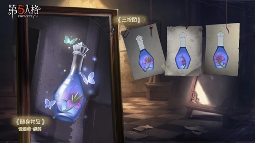 DrunkButterflyConceptArtCN