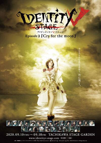 Identity V Stage Play | Identity V Wiki | Fandom Identity V Stage Play | Identity V Wiki | Fandom