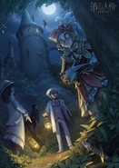 The Lonely Girl School Incident Investigation Chapter Two · The Legend of Lonely Moon Opens Today: Before the end of the romance novel, the "true" story is again Isn't it? - The Oath of the "Traitors" Chapter 2 Release Artwork[9]