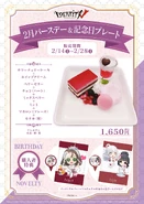 The Chara Cafe February Birthday & Character Day Novelty Merchandise (THEキャラCAFE)