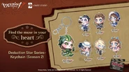 Deduction Star Keychain Merchandise (Twitter)