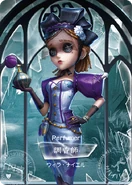 SculptingInTimePerfumerRCard.png (290 KB) Perfumer