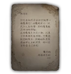 LawyerBetaDeductionImage5