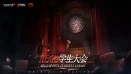 NESL Identity V Student Tournament Vol.1 (Twitter)