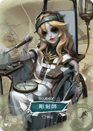 SculptingInTimeCalibratorSRCard.png (282 KB) Sculptor - Calibrator