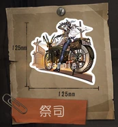 Call of the Abyss IV Finals Offline Merchandise (Weibo)