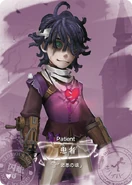 SculptingInTimeBansheeSRCard.png (224 KB) Patient - "Banshee"