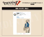 Photographer Acrylic Card