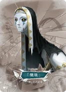 SculptingInTimeForbiddenTowerSRCard.png (248 KB) "Disciple" - Forbidden Tower