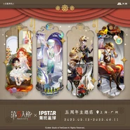 IPSTAR Chaowan Planet 5th Anniversary Merchandise (Weibo)