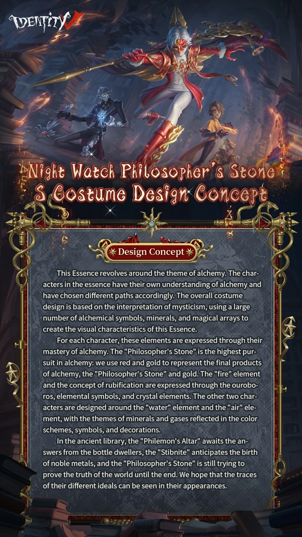 PhilosophersStoneConceptNotes1