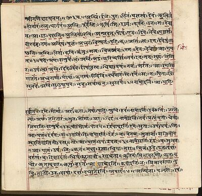 Rigveda MS2097